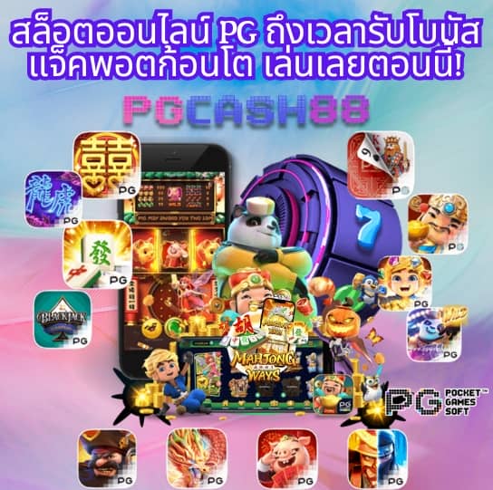 รับเครดิตฟรี 100