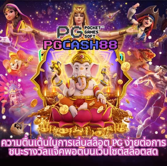 รับเครดิตฟรี 100