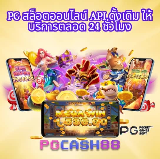 รับเครดิตฟรี 100